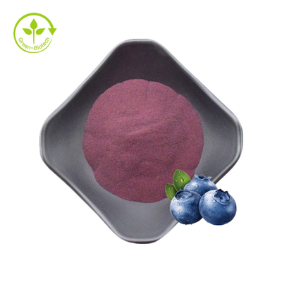สารสกัดจากพืชธรรมชาติ Anthocyanins Fresh Blueberry Powder สำหรับน้ำผลไม้เข้มข้น
