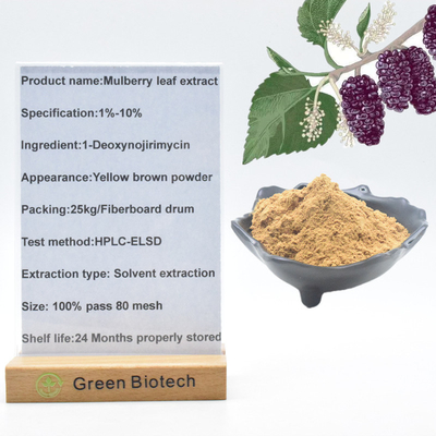 Mulberry Leaf Mulberry Leaf Plant Extract Powder 1% - 10% สำหรับการดูแลสุขภาพ