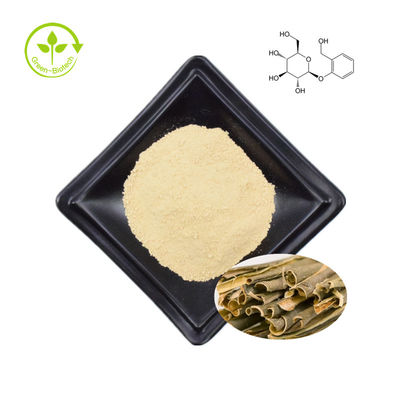 เครื่องสำอางเกรด Salicin บริสุทธิ์ White Willow Bark Extract Salicin Powder 98%