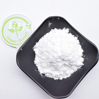 สารสกัดจากการ์เดเนีย สารสกัดธรรมชาติ Geniposide Powder 98% ความบริสุทธิ์